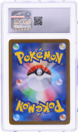 2023 Pokemon Scarlet and Violet 151 Japanese Haunter Reverse Holo #93 CGC 10 - Image 2
