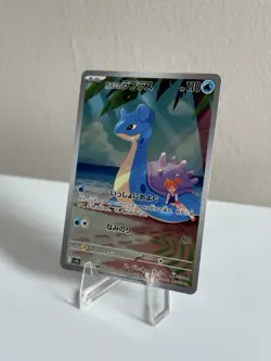 2025 Pokemon TCG • Misty’s Lapras SV9a: Heat Wave Arena Japanese • 072/063 AR NM - Image 4
