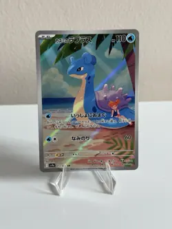 2025 Pokemon TCG • Misty’s Lapras SV9a: Heat Wave Arena Japanese • 072/063 AR NM - Image 5