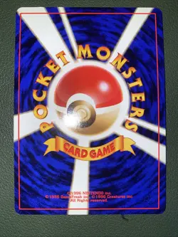 POKEMON JAPANESE NEO 160 FERALIGATR HOLO PREMIUM FILE MINT - Image 3