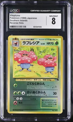 1999 Pokemon Japanese Southern Islands Reverse Holo Vileplume #45 CGC 8 - Image 1