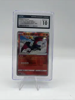 2023 POKEMON SWORD & SHIELD CROWN ZENith RADIANT CHARIZARD CGC 10 GEM MINT - Image 1