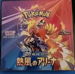 Heat Wave Arena Booster Box Japanese Pokemon Sealed Brand New - Image 1