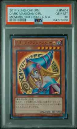 2014 YU-GI-OH! JAPANESE#JPA04 DARK MAGICIAN GIRL PSA 10 - Image 1