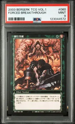 PSA9 2003 BERSERK TRADING CARD GAME VOL.1 #060 GUTS FORCED BREAKTHROUGH - Image 1