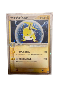 Pokemon Card Japanese Expansion Pack Desert Miracle 023/053 condition M So - Image 2