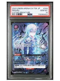 PSA10 Union Arena Rimuru 3 star Signed Card SR Tensei Slime EX/TSK JP - Image 1