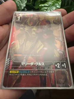 Gundam Card Game Marida Cruz R+ Parallel - Image 5