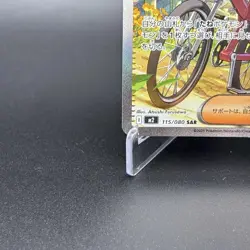 Dawn ex SAR 115/080 Inferno X M2 Pokemon Card Japanese 2025 NM - Image 5