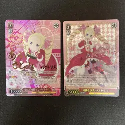 Signed FOIL Weiss Schwarz Re:Zero card Beatrice SP Japanese - Image 1
