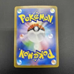 Oricorio ex SAR 111/080 Inferno X M2 Pokemon Card 2025 NM Japanese - Image 2