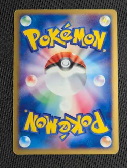 Jirachi - Clash of the Blue Sky 075/082 Holo 1st Edition - Japanese Pokemon Card - Image 2