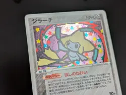 Jirachi - Clash of the Blue Sky 075/082 Holo 1st Edition - Japanese Pokemon Card - Image 3