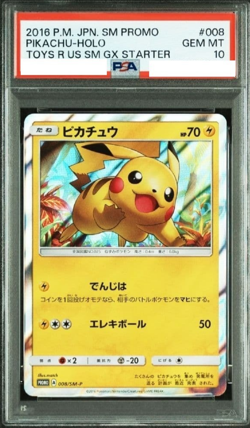 PSA 10 Pokemon Card Pikachu Holo Toys R Us Promo 2016 008 Japanese - Image 1