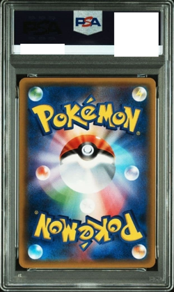 PSA 10 Pokemon Card Pikachu Holo Toys R Us Promo 2016 008 Japanese - Image 2
