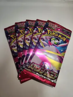 Pokemon Card MEGA Expansion Pack Mega Symphonia Booster 5Packs M1S Japanese - Image 1