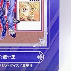 Yu-Gi-Oh Yugi Mutou Jump Fair Animate Promo Card 2024 Anime Manga Japan - Image 5