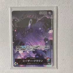 Caesar Clown (Alt Art) OP10-002 L Royal Blood - ONE PIECE Card Game Japanese - Image 1