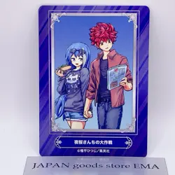Jump Fair Animate Mission Yozakura Family Promo Card 2024 Anime Manga Japan JP - Image 1