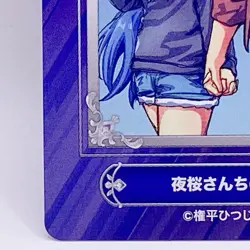 Jump Fair Animate Mission Yozakura Family Promo Card 2024 Anime Manga Japan JP - Image 4