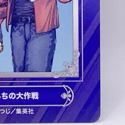 Jump Fair Animate Mission Yozakura Family Promo Card 2024 Anime Manga Japan JP - Image 5