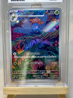 ACE 10 Gloom 109/108 | Ruler of the Black Flame Art Rare | Japanese Pokemon Card - Image 2