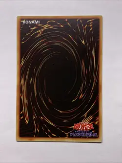 Uria Lord Of Searing Flames God Card Starlight Rare Holo Anime Yugioh Alt Art - Image 2