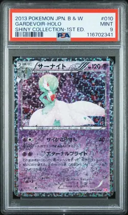 2013 POKEMON JPN B&W SHINY COLL 1ST ED #010 GARDEVOIR-HOLO PSA 9 - Image 1
