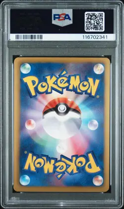 2013 POKEMON JPN B&W SHINY COLL 1ST ED #010 GARDEVOIR-HOLO PSA 9 - Image 2