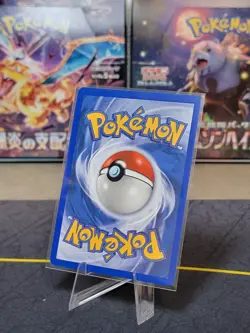 Pokemon TCG Rockets Wobbuffet 47/109 Uncommon Regular EX Team Rocket Returns LP - Image 2