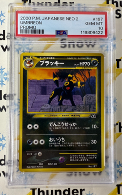 ⚡❄ 2000 Pokemon Japanese Neo 2 #197 Umbreon Promo PSA 10 - Image 1