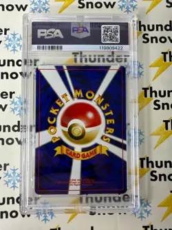 ⚡❄ 2000 Pokemon Japanese Neo 2 #197 Umbreon Promo PSA 10 - Image 2
