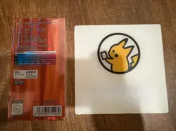 Pokemon TCG S-Chinese Horizon Gem Pack Vol.3 CBB3C Booster Box Sealed - Image 3