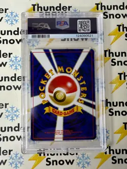 ⚡❄ 2000 Pokemon Japanese Neo 2 #196 Espeon Promo PSA 10 - Image 2