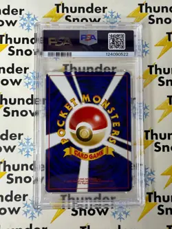 ⚡❄ 2000 Pokemon Japanese Neo 2 #172 Pichu Promo Reverse Foil PSA 10 - Image 2