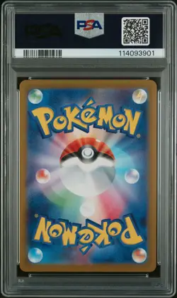 2024 POKEMON JPN SV-P PROMO LET'S START POKECA BATTLE CAMPAIGN #196 EEVEE PSA 8 - Image 2