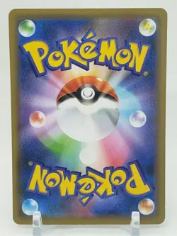 Mew - 085/PCG-P 085/PCG-P PCG-P Promotional cards Regular (Japanese) VG - Image 2