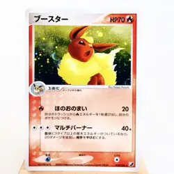 LP-) Flareon 013/106 Unseen Forces 2005 Pokemon card Japanese z235-240 - Image 1