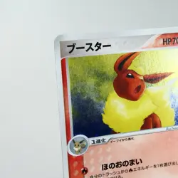 LP-) Flareon 013/106 Unseen Forces 2005 Pokemon card Japanese z235-240 - Image 4