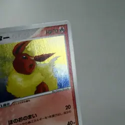 LP-) Flareon 013/106 Unseen Forces 2005 Pokemon card Japanese z235-240 - Image 5
