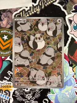 Pokemon TCG Pidove AR IR 153/086 SV11B Black Bolt Japanese Card NM Condition - Image 1