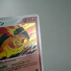 LP-) Typhlosion 014/106 Unseen Forces 2005 Pokemon card Japanese z217-259 - Image 5