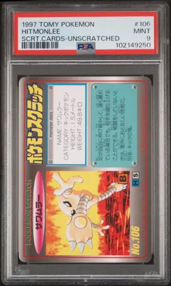 1997 TOMY POKEMON SCRATCH CARDS UNSCRATCHED #106 HITMONLEE PSA 9 - Image 1