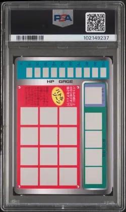 1997 TOMY POKEMON SCRATCH CARDS UNSCRATCHED #122 MR. MIME PSA 9 - Image 2