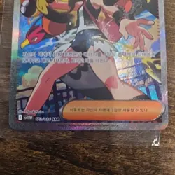 Hilda SAR 173/086 SV11W White Flare - Pokemon Card Korean Scarlet & Violet - Image 4