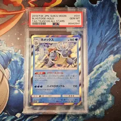 Blastoise 031/173 PSA 10 Tag Team GX All Stars Holo Rare Pokemon Card - Image 1