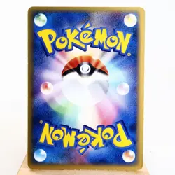 LP-) Bellossom 007/106 Unseen Forces 2005 Pokemon card Japanese z208-240 - Image 2