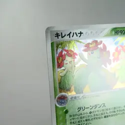 LP-) Bellossom 007/106 Unseen Forces 2005 Pokemon card Japanese z208-240 - Image 3
