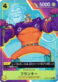 Franky Promo OP07-107 Japanese ONE PIECE Card 3rd ANNIVERSARY - NM - US Seller - Image 1