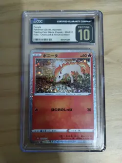 CGC 10 PRISTINE POKEMON JAPANESE PONYTA CLASSIC COLLECTION 004/032 - Image 1